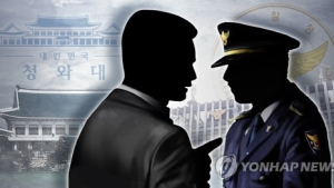 검찰, '김기현 제보 접수' 전직 靑행정관 소환조사