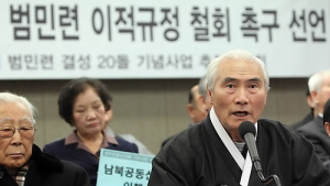오종렬 한국진보연대 총회의장 별세