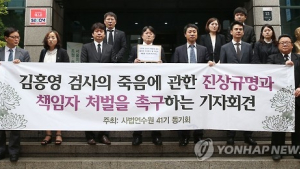 故김홍영 검사에 상습 폭언·폭행한 前부장검사 변호사 개업