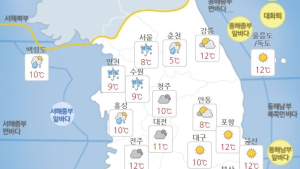 [오늘 날씨] 서울·경기·강원 비…