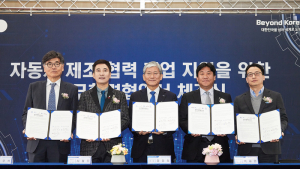 KTL 주도로 화성시에 IT 융합 안전성 기술센터 개소