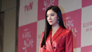 서지혜 '강렬한 의상'