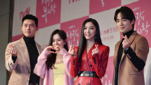 '사랑의 불시착' 많이 사랑해주세요
