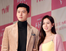 손예진·현빈 두 번째 만남 ‘사랑의 불시착’… “좋아하게 될 거예요”