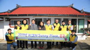 삼천포발전본부, ‘Sunny Place’ 준공식 열어