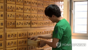 한의사, ‘건강운동관리사’ 의뢰 가능해져