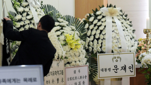 김우중 전 회장 빈소에 놓인 문재인 대통령 조화