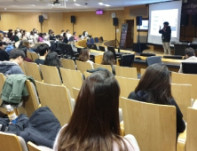 연세대, 디지털 리터러시 교육으로 4차 산업 인재 육성 박차