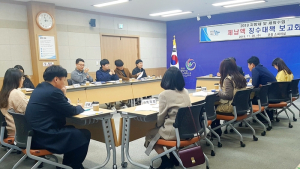 함양군, 연말까지 세입 목표액 초과 달성 나서