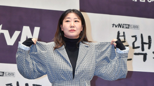 라미란 '어깨가 으쓱으쓱'
