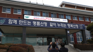산청주민들 “베트남 우승 축하해요”…덩달아 축제 분위기