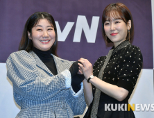 서현진·라미란의 이유 있는 변신 ‘블랙독’