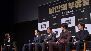 '남산의 부장들' 명배우들의 만남