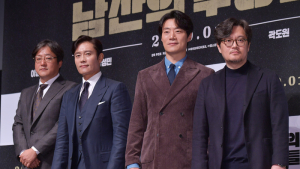 곽도원-이병헌-이희준 '남산의 부장들'