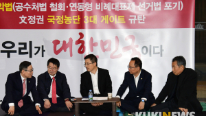 이틀째 농성 들어간 황교안 대표
