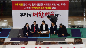 '나를 밟고 가라'