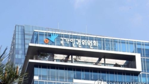 인권위