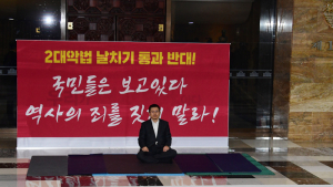 무기한 농성 중인 황교안 대표