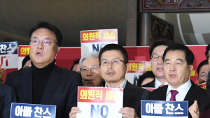 문희상 국회의장 규탄 구호 외치는 황교안 대표