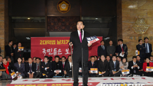 '지역구 세습논란' 규탄하는 심재철 원내대표