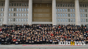 자유한국당, 패스트트랙 법안 날치기 상정 저지 규탄