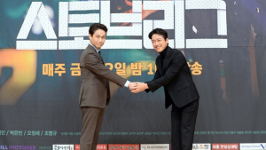 ‘스토브리그’ 남궁민 “오정세와 2006년부터 인연, 동네 형 같다”