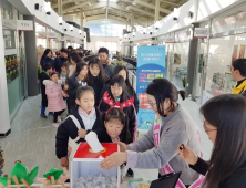 [함양소식]함양산삼축제 참여 푸드트럭 나눔행사