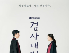 JTBC ‘검사내전’ 5% 출발… tvN ‘블랙독’은 3.3%