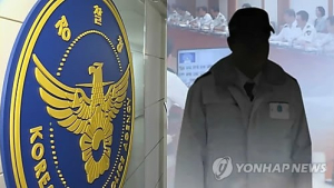 집에서 현직 경찰관 친구 살해…30대 남성 구속
