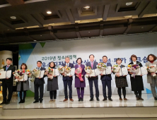 거제시, 올해 청소년 정책 우수지자체 표창 수상