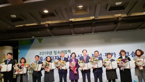 거제시, 올해 청소년 정책 우수지자체 표창 수상