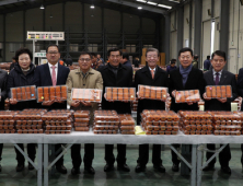 산청곶감 초매식 본격 출하