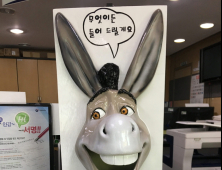 [함양소식]19일 마천면서 ‘찾아가는 이동민원실’ 운영