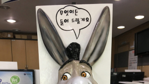 [함양소식]19일 마천면서 ‘찾아가는 이동민원실’ 운영