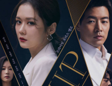 ‘VIP’ 13.9% 자체 최고 기록… 적수 없는 월화극 정상