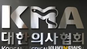 의협 “서울시 한방난임치료 지원사업 중단하라”