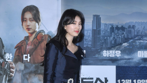수지 '예쁜 미소'