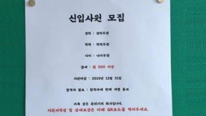 [친절한 쿡기자] 그들도 속았다