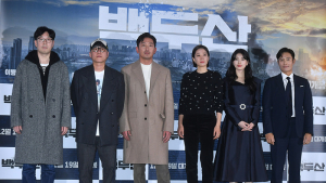 영화 '백두산' 많은 관심 부탁드립니다