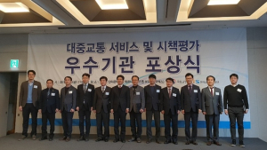 함양군, 전국 대중교통 시책 평가 ‘우수’ 기관