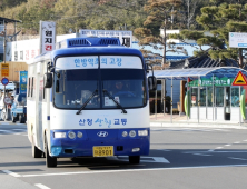 산청군, 대중교통 운행 대폭 확대…교통복지 향상