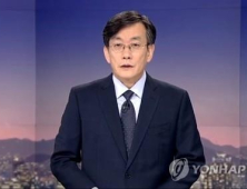 손석희 JTBC 사장 “이제 카메라 앞에서는 물러설 때 됐다”