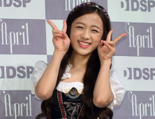에이프릴 진솔, 성희롱성 게시물에 불쾌감 “너무 싫다”