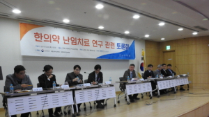 의협 “무분별한 한방난임치료 지원사업 중단하라”