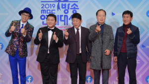 '유산슬을 만든 사람들'