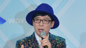 유산슬의 축하공연
