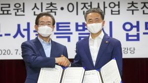 국립중앙의료원, 서울 중구의 美 공병단 부지로 이전 추진