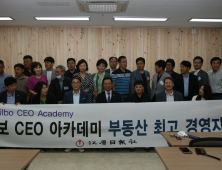 김월용 폴리텍대 총장 강원일보 아카데미 ‘위기는 곳 기회다’ 특강