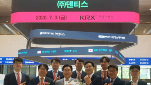 코스닥 상장 ‘덴티스’, 디지털 투명교정 등 신사업 ‘박차’