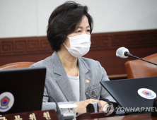 추미애, 검사장들에 